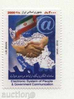 Чистa маркa Електронни системи 2010  от Иран
