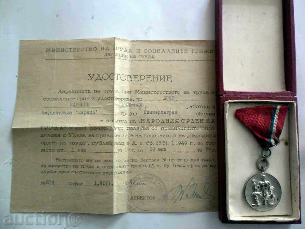 Auction NATIONAL WORK ORDER OF WEDDING SILVER - BOX RR Auction NATIONAL WORK ORDER OF WEDDING SILVER - BOX RR