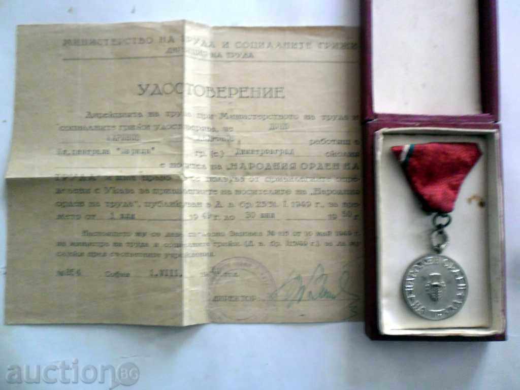 Delivery of NATIONAL WORK ORDER OF WEDDING SILVER - BOX RR Delivery of NATIONAL WORK ORDER OF WEDDING SILVER - BOX RR