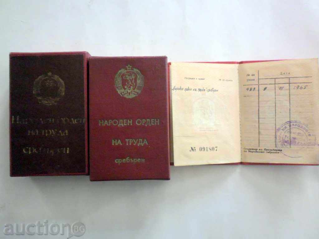 NATIONAL WORK ORDER OF WEDDING SILVER - BOX RR - 5 NATIONAL WORK ORDER OF WEDDING SILVER - BOX RR - 5
