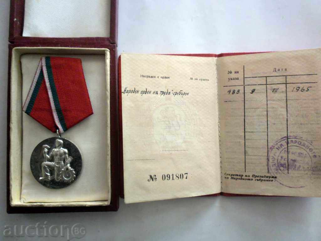 NATIONAL WORK ORDER OF WEDDING SILVER - BOX RR - 6 NATIONAL WORK ORDER OF WEDDING SILVER - BOX RR - 6