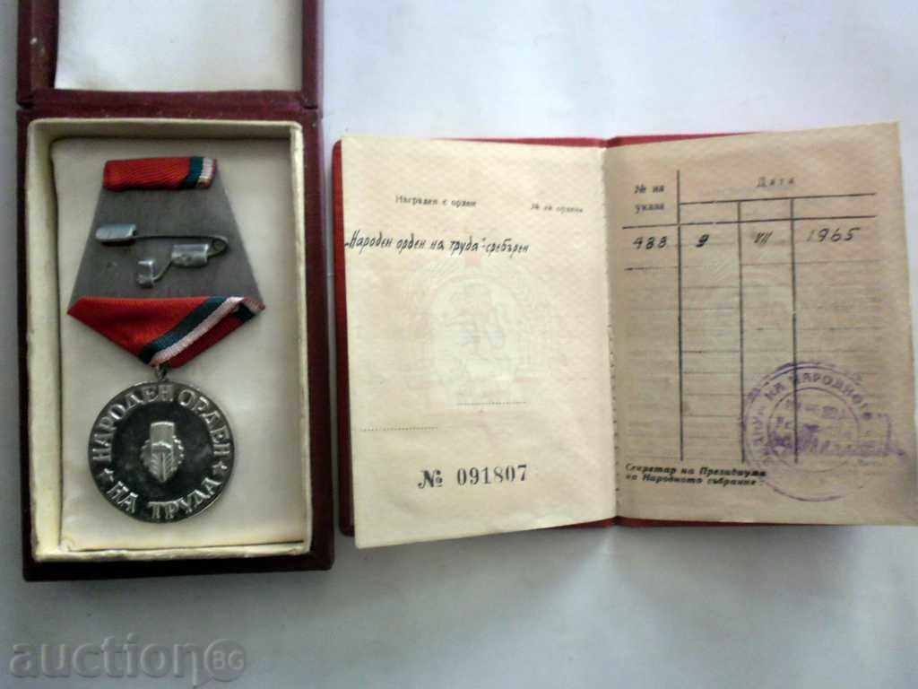 NATIONAL WORK ORDER OF WEDDING SILVER - BOX RR - 7 NATIONAL WORK ORDER OF WEDDING SILVER - BOX RR - 7