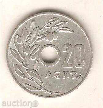 Greece 20 lept. 1954 defect