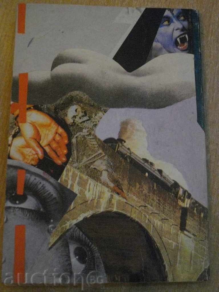 Auction Book "Cop # 1" - 144 pages Auction Book "Cop # 1" - 144 pages