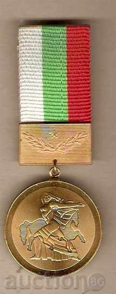Μετάλλιο 1300g σπάνιο για τους αλλοδαπούς
