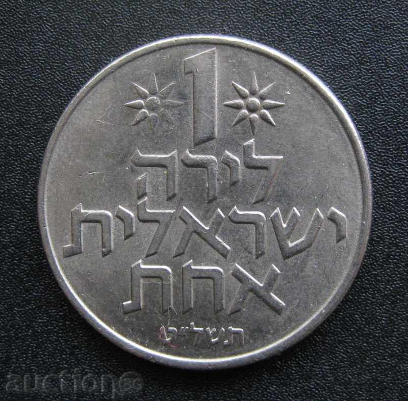 ISRAEL 1 liră 1979