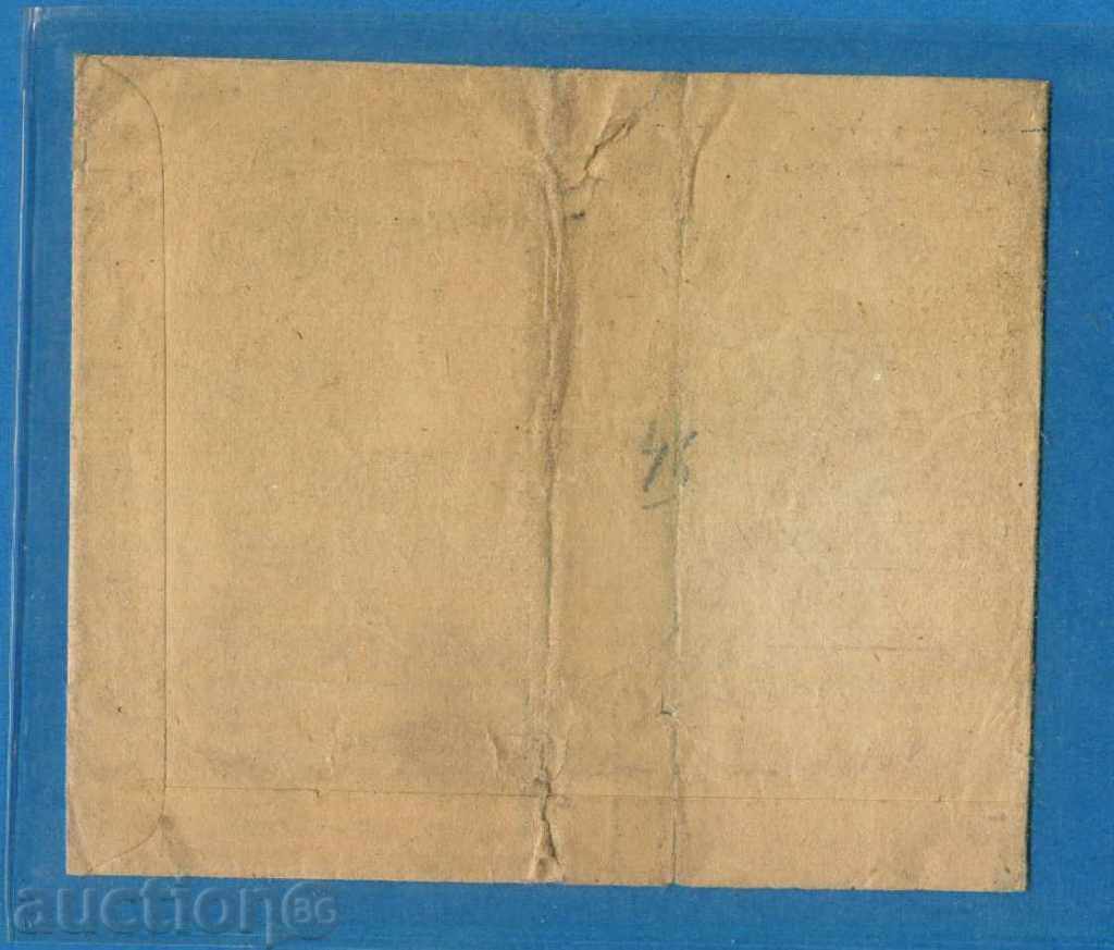 Auction PHOTO - PENPE - LYBEN HRISTOV - SOFIA / D331 Auction PHOTO - PENPE - LYBEN HRISTOV - SOFIA / D331