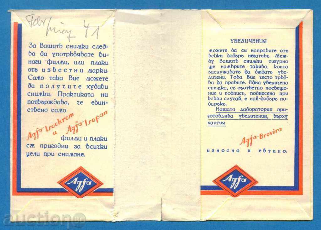 Auction PHOTO - REPRE - SOFIA - CLEMENTINA 14 / D336 Auction PHOTO - REPRE - SOFIA - CLEMENTINA 14 / D336