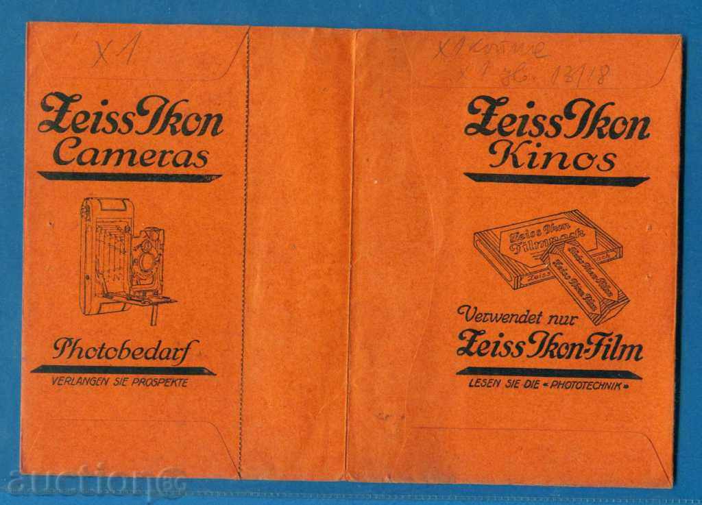 Auction PHOTO - FISHER - SOFIA - TRADE 6 / D347 Auction PHOTO - FISHER - SOFIA - TRADE 6 / D347