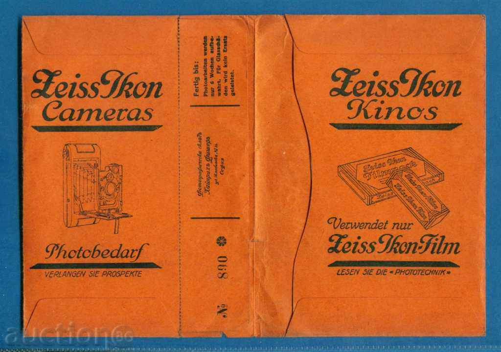 Auction  PHOTO - HAINRICH FISHER - SOFIA - ALABIN 35 / D348