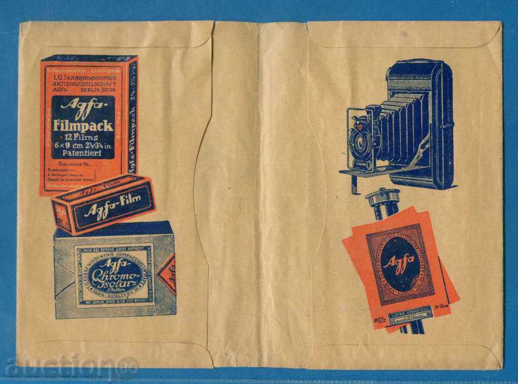 Auction PHOTO - AGFA / D349 Auction PHOTO - AGFA / D349
