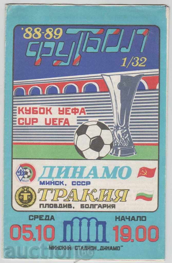 Football program Dinamo Minsk-Trakia Plovdiv 1988 UEFA