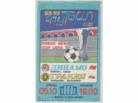 Ποδοσφαιρικό πρόγραμμα Dinamo Minsk-Trakia Plovdiv 1988 UEFA