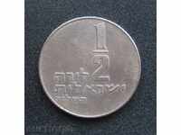 ISRAEL 1/2 liras 1975
