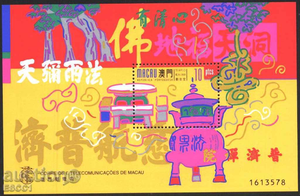 bloc curat 1998 Templul din Macao