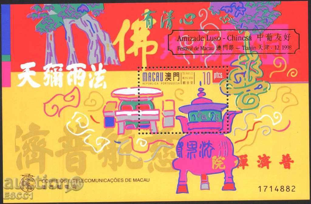 Temple bloc curat cu nadpechatka 1998 din Macau