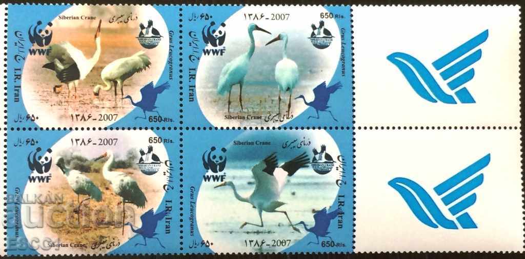 Mărci pure WWF Fauna Birds 2007 din Iran