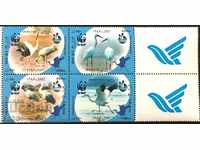 Чисти марки WWF Фауна  Птици 2007 от Иран