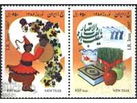 Чисти марки Нова година  2007 от Иран