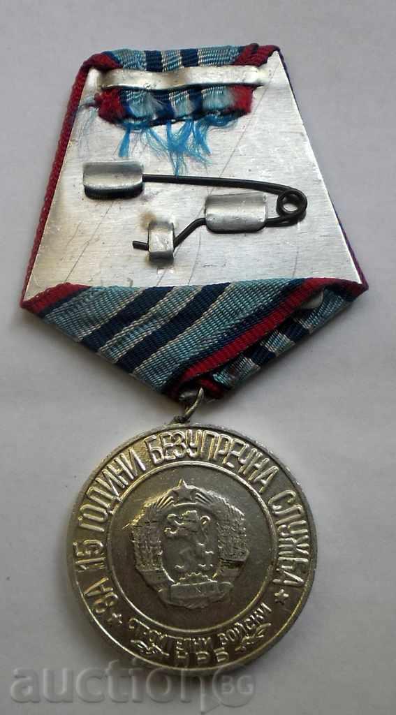 FOR 15 YEARS OFFICIAL SERVICE-BUILDING VOICE with price 8.58 BGN | € 4.39 FOR 15 YEARS OFFICIAL SERVICE-BUILDING VOICE with price 8.58 BGN | € 4.39