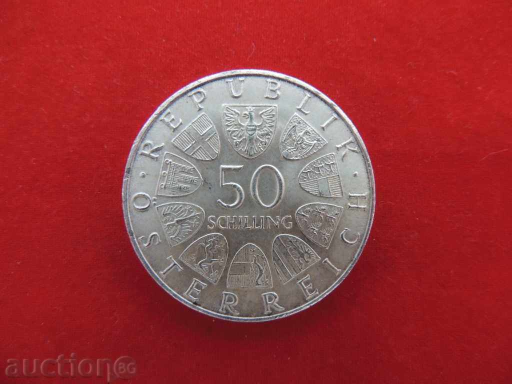 50 шилинга Австрия сребро 1969 г. KAЧЕСТВО-ЗА КОЛЕКЦИЯ
