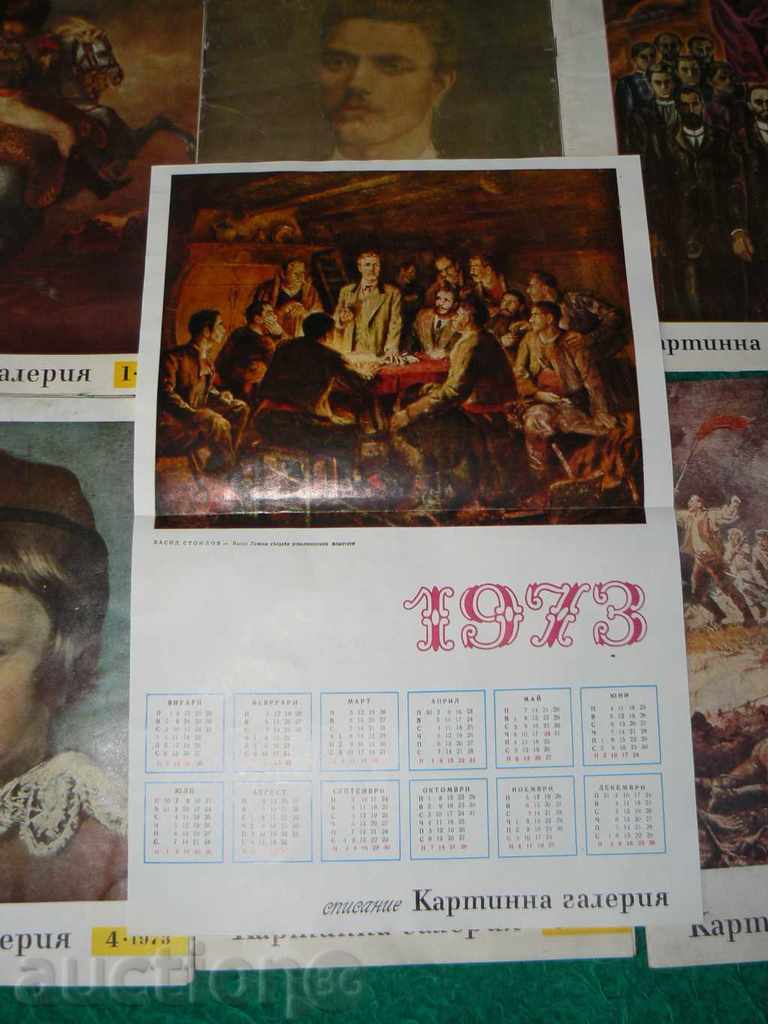 Magazine "Picture Gallery" - 6 pieces from 1973 + calendar with price 13.90 BGN | € 7.11 Magazine "Picture Gallery" - 6 pieces from 1973 + calendar with price 13.90 BGN | € 7.11