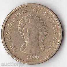 Yugoslavia 50 par 2000 with price 0.50 BGN | € 0.26 Yugoslavia 50 par 2000 with price 0.50 BGN | € 0.26