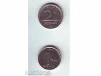 Монети   на Хунгария и Белгия