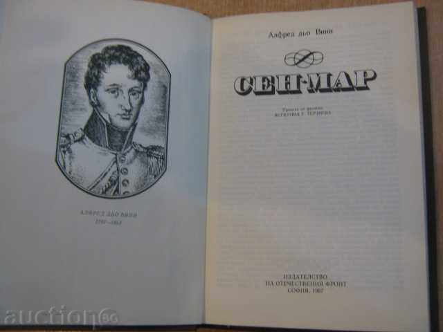 Book "Saint-Mar - Alfred de Vinnie" - 276 pages with price 3.00 BGN | € 1.53 Book "Saint-Mar - Alfred de Vinnie" - 276 pages with price 3.00 BGN | € 1.53