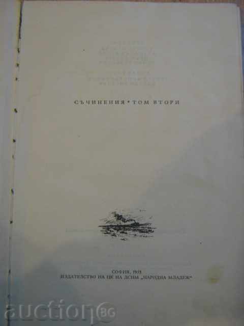 The book "Arkadi Gaidar - essays - Volume II" - 280 pages with price 3.00 BGN | € 1.53 The book "Arkadi Gaidar - essays - Volume II" - 280 pages with price 3.00 BGN | € 1.53