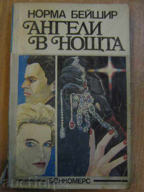 Book "Angels in the Night - Norma Bashir" - 315 pages