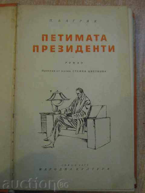 Книга "Петимата президенти - П. Багряк" - 415 стр.