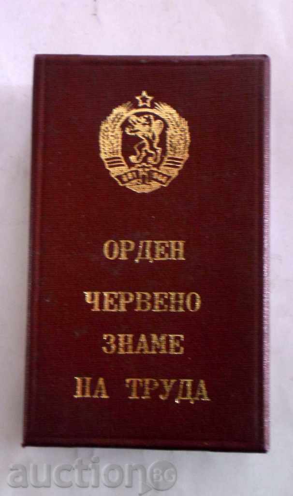 Auction ORDINARY BOOK - KUTIA - ORDER RED LOGO OF LABOR Auction ORDINARY BOOK - KUTIA - ORDER RED LOGO OF LABOR