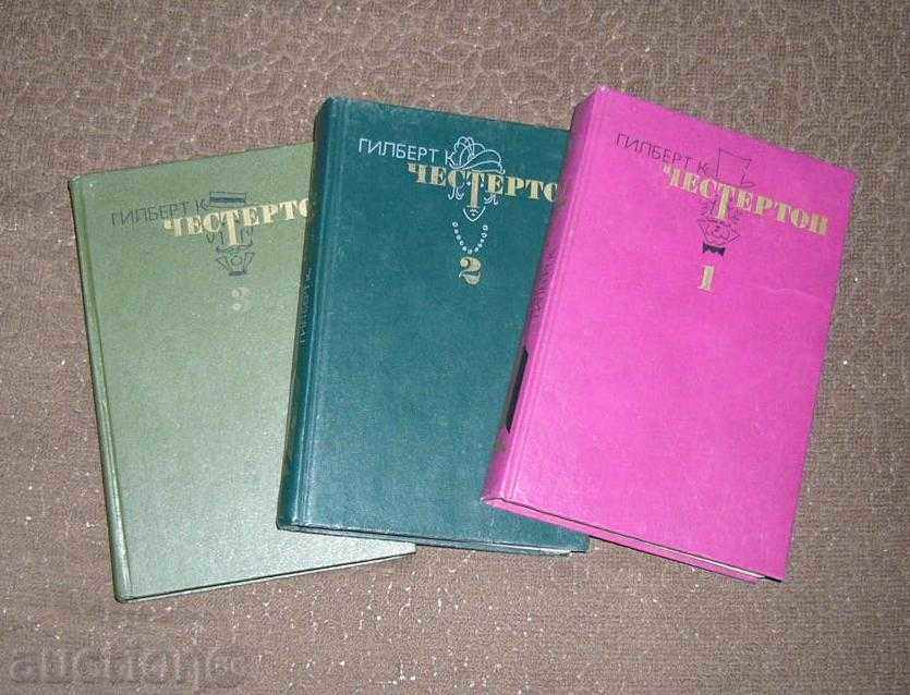 Cărți Gilbert K. Chesterton (detectiv) T1, T2 și T3.