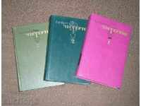 Cărți Gilbert K. Chesterton (detectiv) T1, T2 și T3.