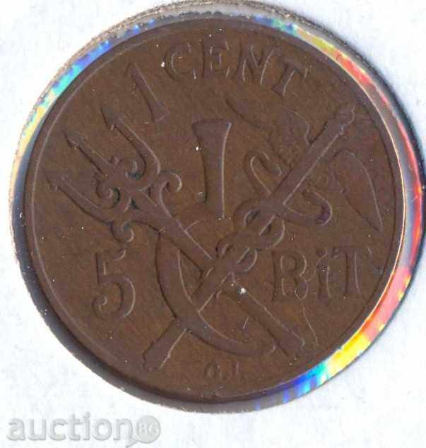 Danish Western India 1 cent 1905 year