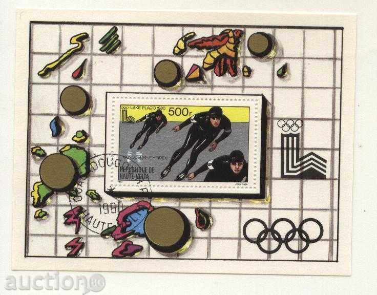 Closed block Olympic Games Leyl Plaid 1980 Upper Volta with price 2.20 BGN | € 1.12 Closed block Olympic Games Leyl Plaid 1980 Upper Volta with price 2.20 BGN | € 1.12