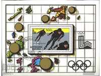 Клеймован блок Олимпийски игри Лейл Плеид 1980 Горна Волта
