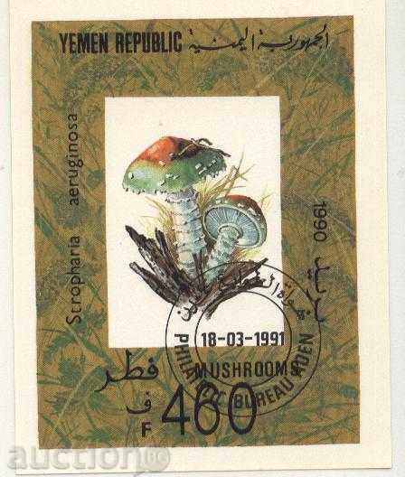 Kleymovan Μανιτάρια 1991 μπλοκ της Υεμένης με τιμή 3.20 BGN | € 1.64 Kleymovan Μανιτάρια 1991 μπλοκ της Υεμένης με τιμή 3.20 BGN | € 1.64