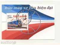 Stamped Train Train 1988 from Vietnam