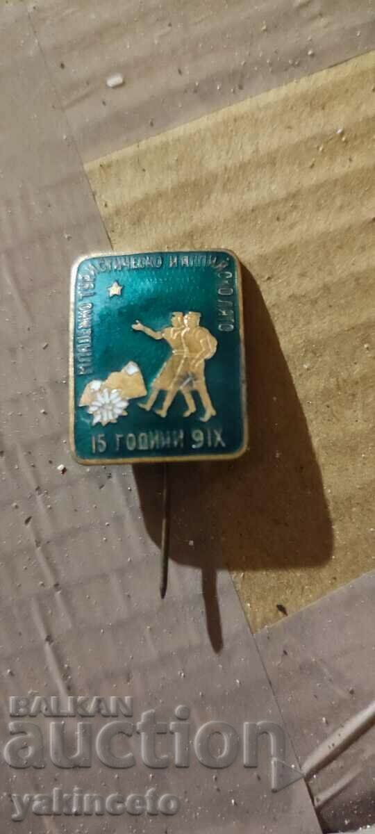 Delivery of LOT OLD STRAPS Delivery of LOT OLD STRAPS