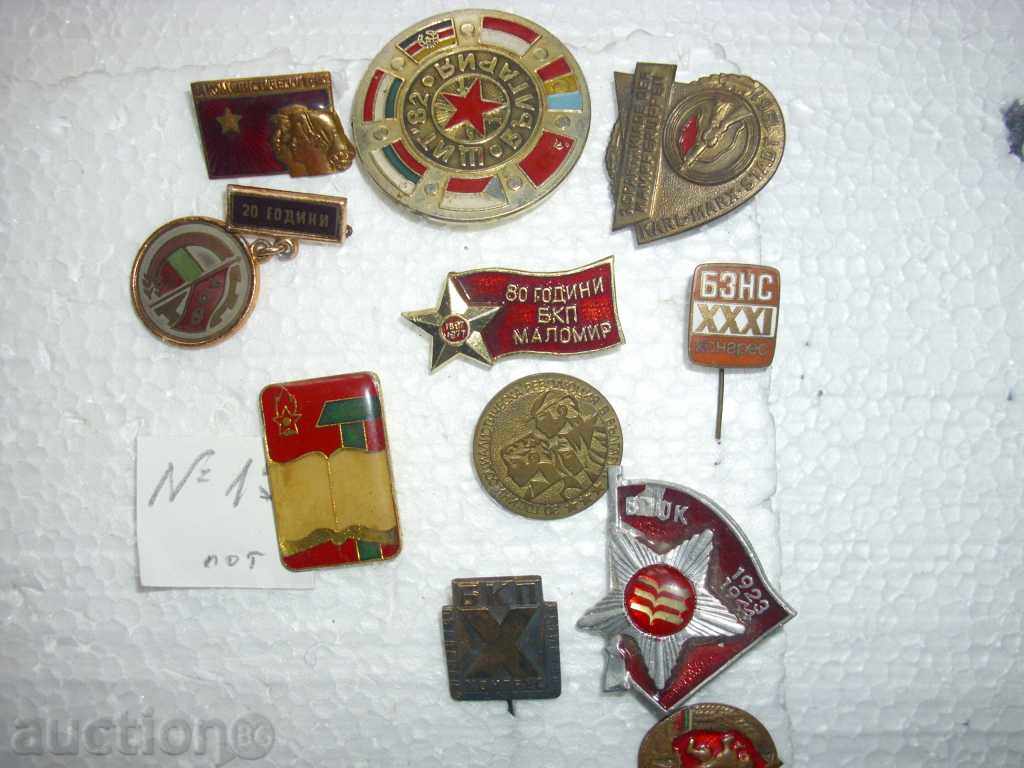 LOT OLD STRAPS with price 75.00 BGN | € 38.35 LOT OLD STRAPS with price 75.00 BGN | € 38.35