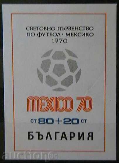 1970 Световно първенство по футбол, Мексико, блок