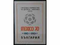 1970 Unitate de Cupa Mondială FIFA, Mexic