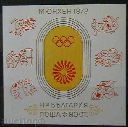 1972 XX Summer Olympics Μόναχο, μπλοκ