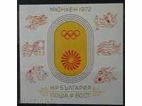 1972 XX Summer Olympics Munich, Block