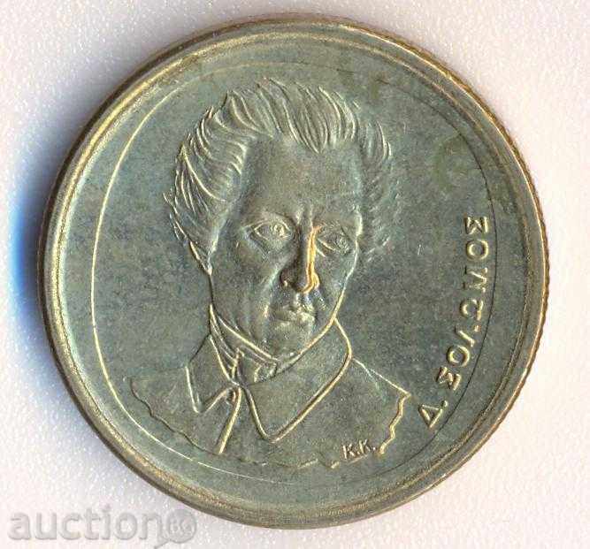 Greece 20 dramas 1990 with price 1.50 BGN | € 0.77 Greece 20 dramas 1990 with price 1.50 BGN | € 0.77