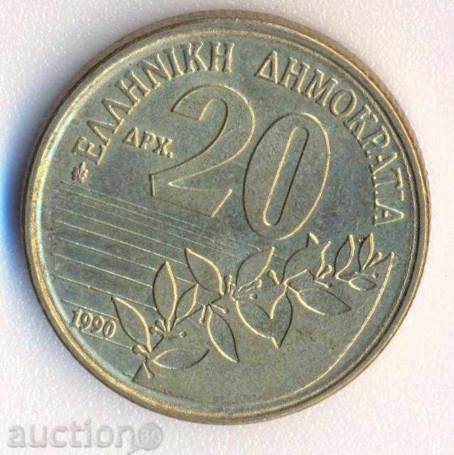 Гърция 20 драхми 1990 година