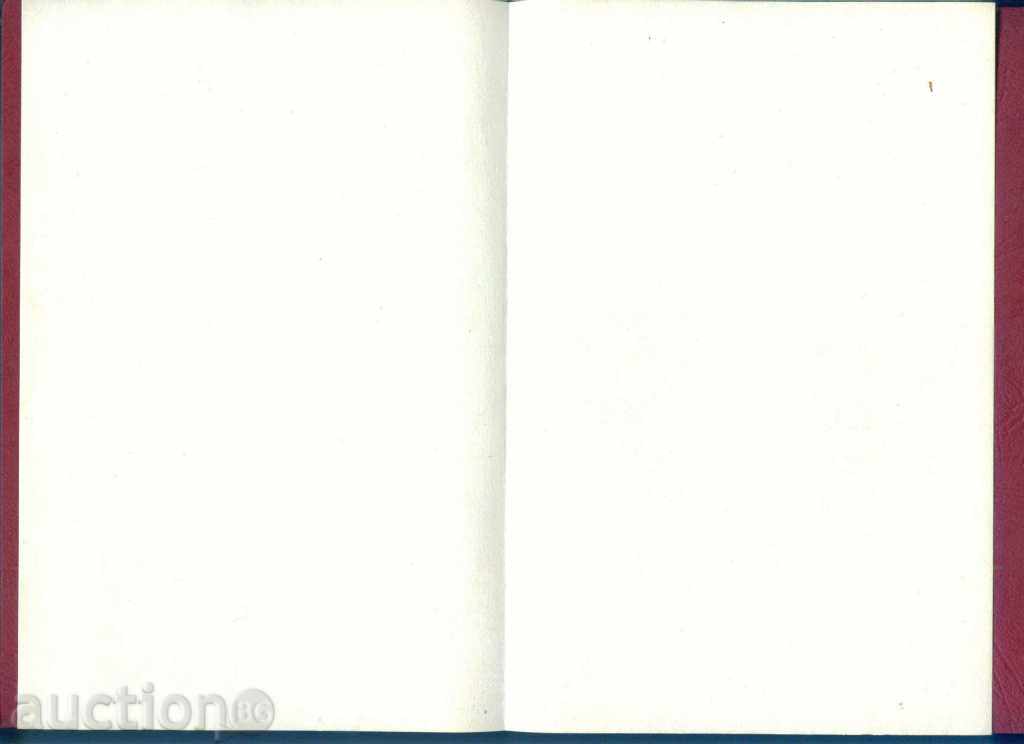 Auction Illustrated Telegram - Fig. 817 - 28 x 21 cm / G 12 Auction Illustrated Telegram - Fig. 817 - 28 x 21 cm / G 12