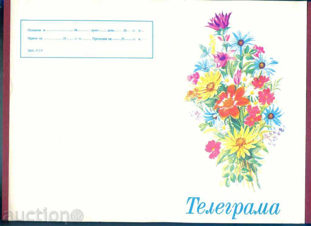 Illustrated Telegram - Fig. 839 - 28 x 21 cm / G 21 with price 1.99 BGN | € 1.02